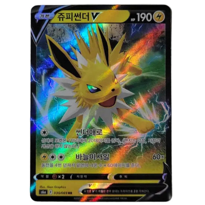 Jolteon V 030/069 - Eevee Heroes (Korean)