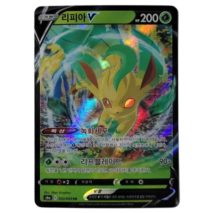Leafeon V 002/069 - Eevee Heroes (Korean)