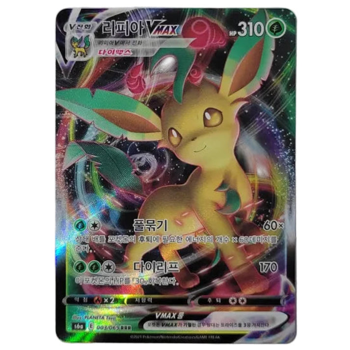 Leafeon VMAX 003/069 - Eevee Heroes (Korean)