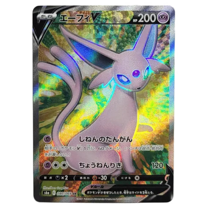 Espeon V 080 - Eevee Heroes (Korean)