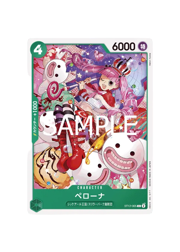 Perona ST12-005 C One Piece Card The Best Vol.2 PRB02 NM