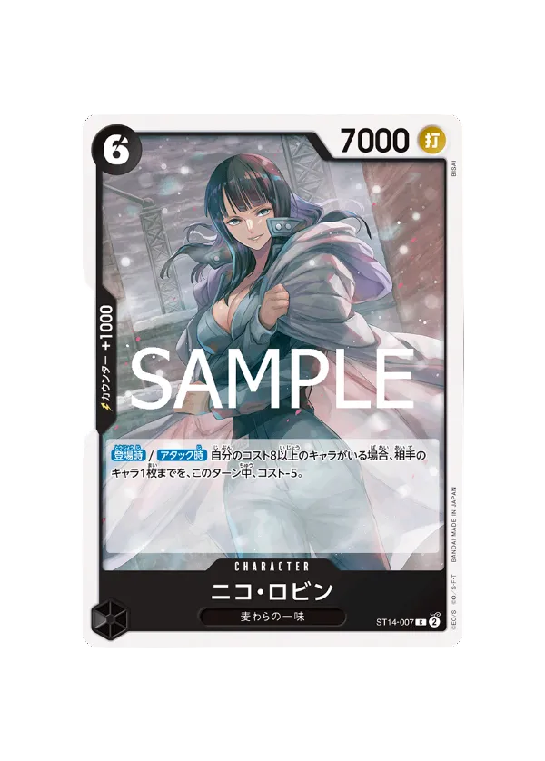 Nico Robin ST14-007 C One Piece Card The Best Vol.2 PRB02 NM