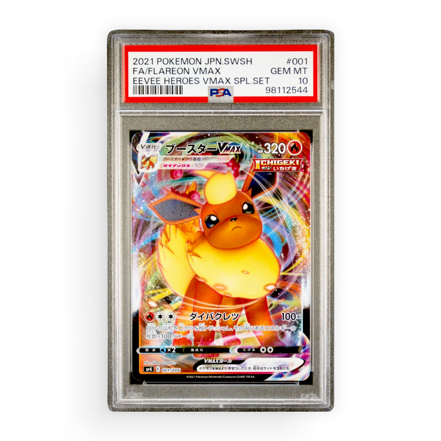 PSA 10 Flareon VMAX #001 Japanese Eevee Heroes Special Set SP4