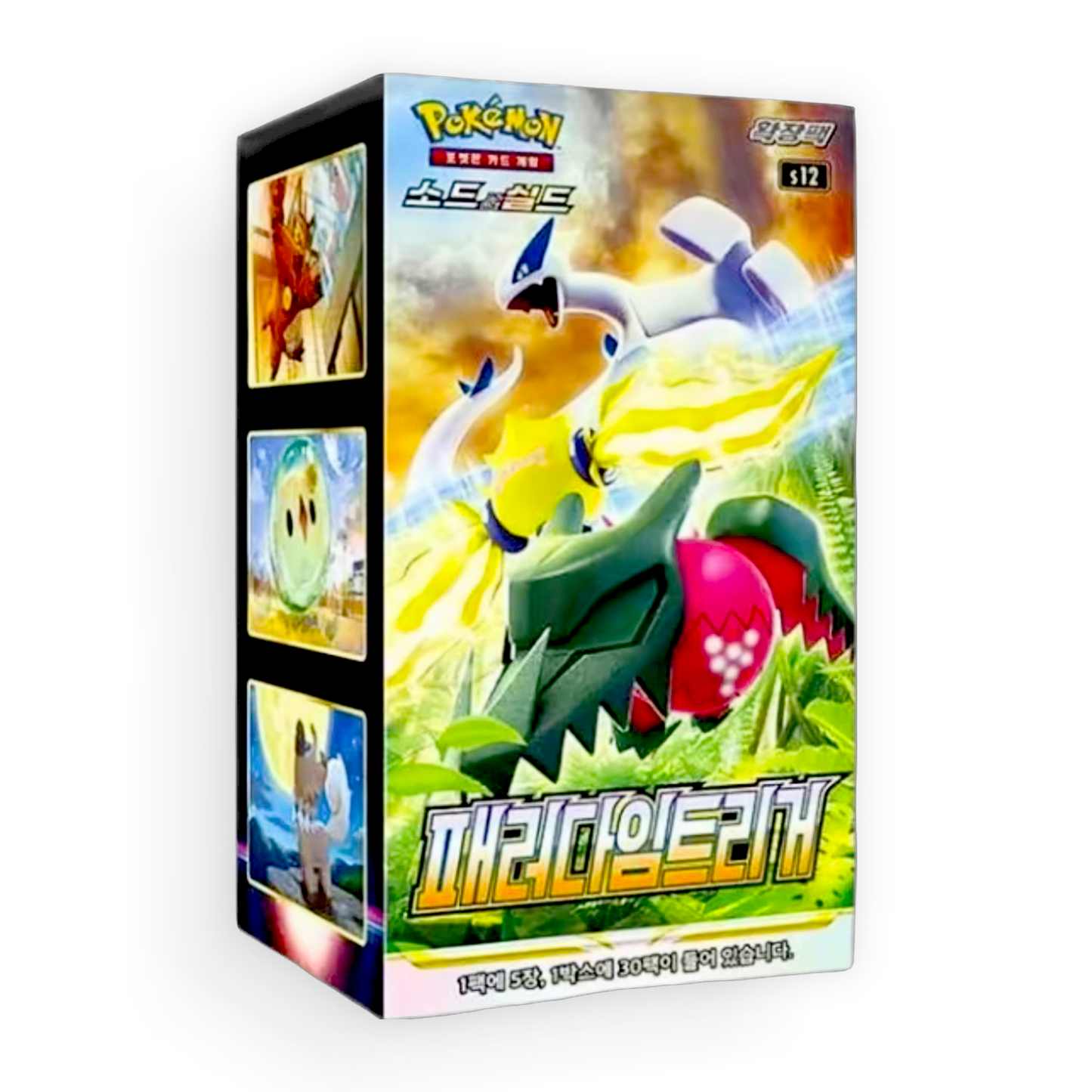 Pokemon Paradigm Trigger Booster Box (Korean)