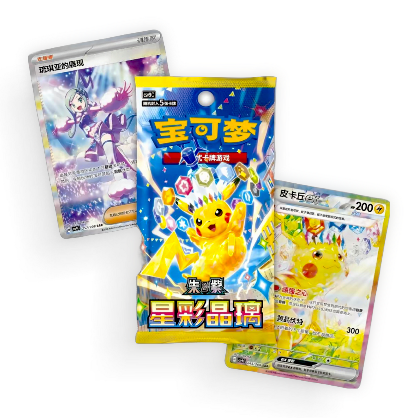 Simplified Chinese Stellar Crystal Booster Box