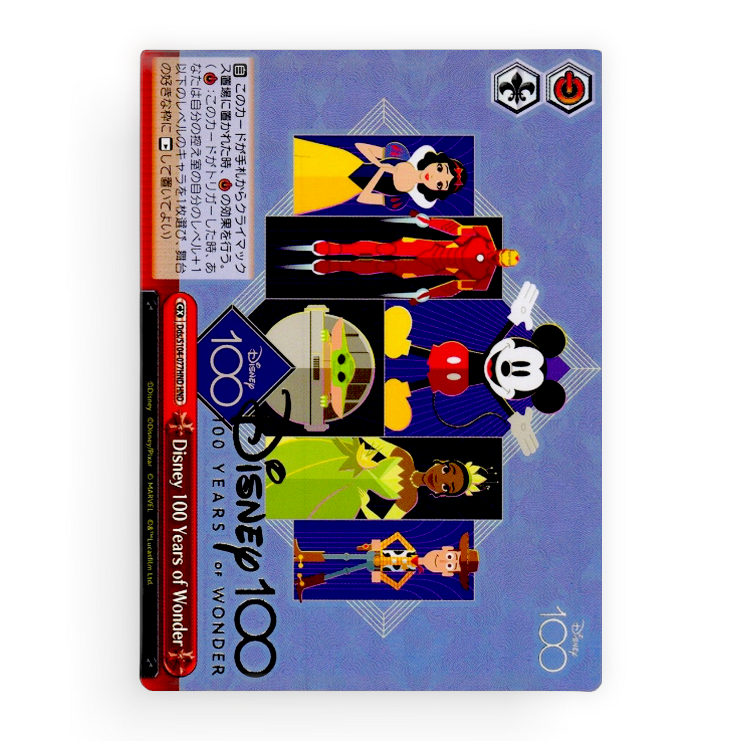 Disney 100 Years of Wonder Dds/S104-077HND