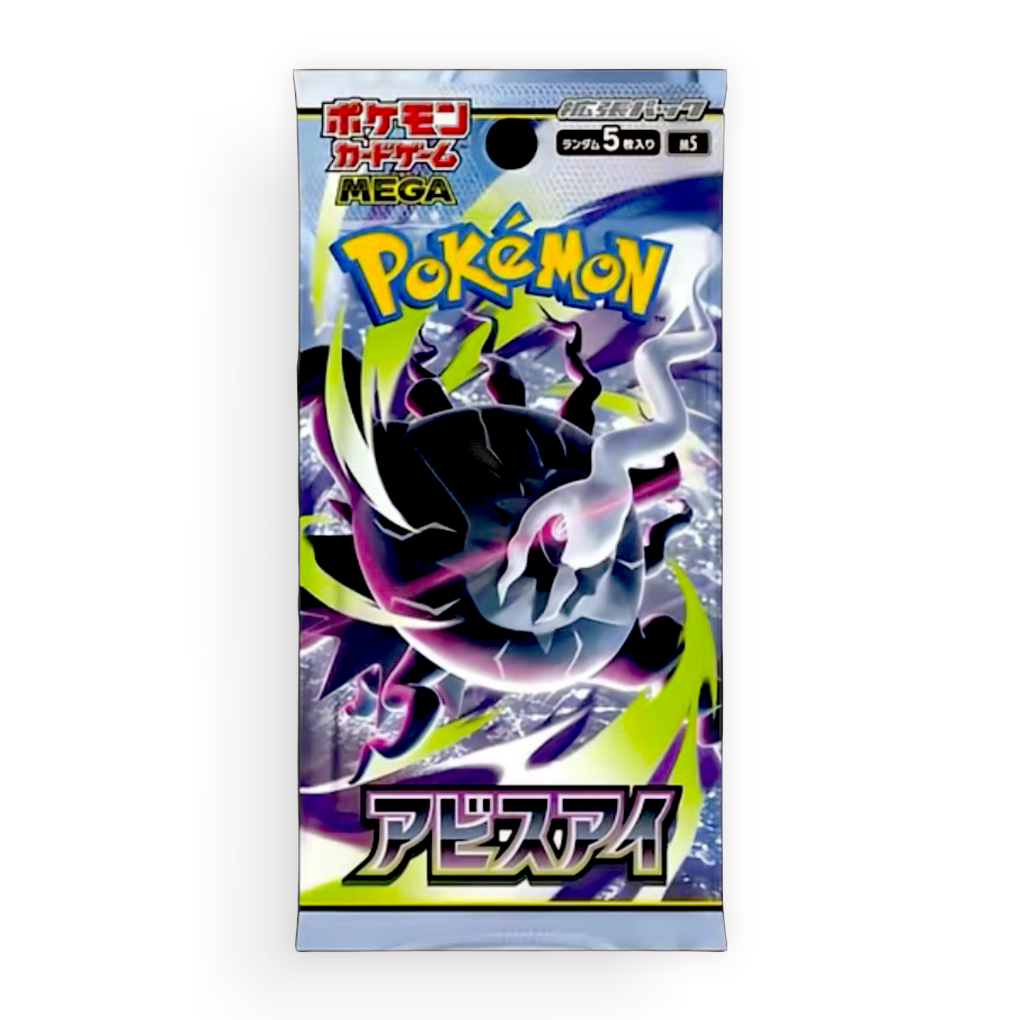 Abyss Eye Booster Pack (m5) - PokeMooseTCG LLC
