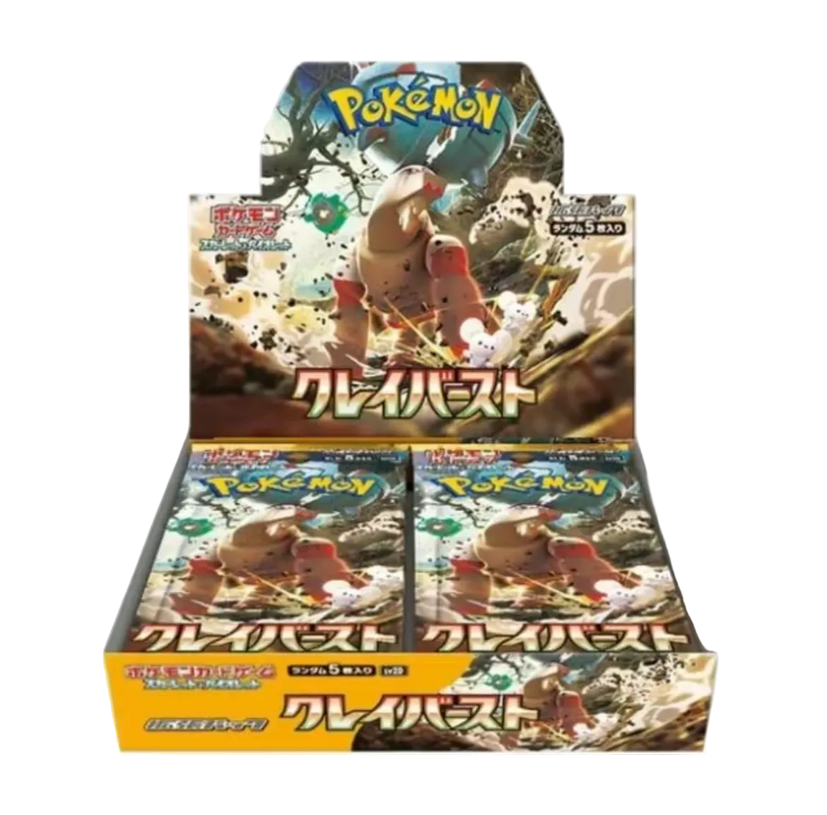 Clay Burst Booster Box