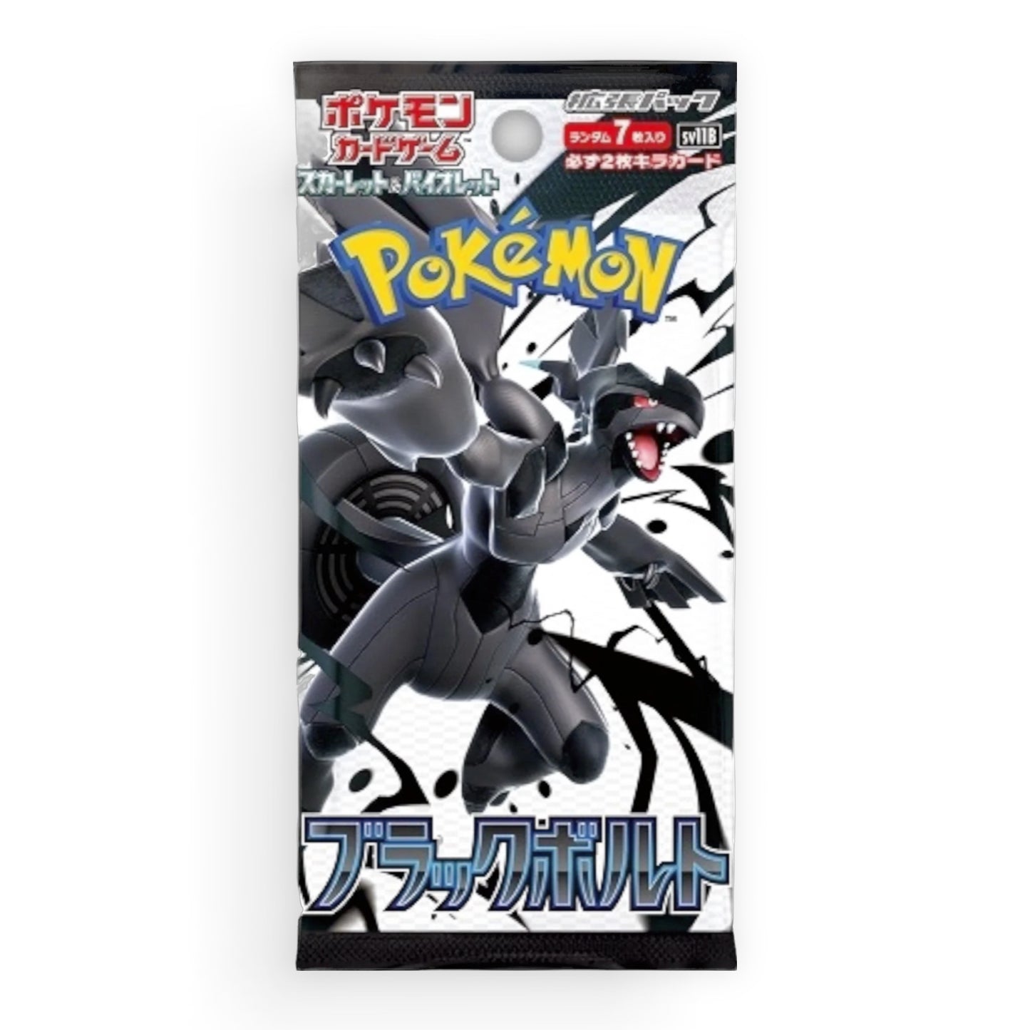 Black Bolt Booster Box