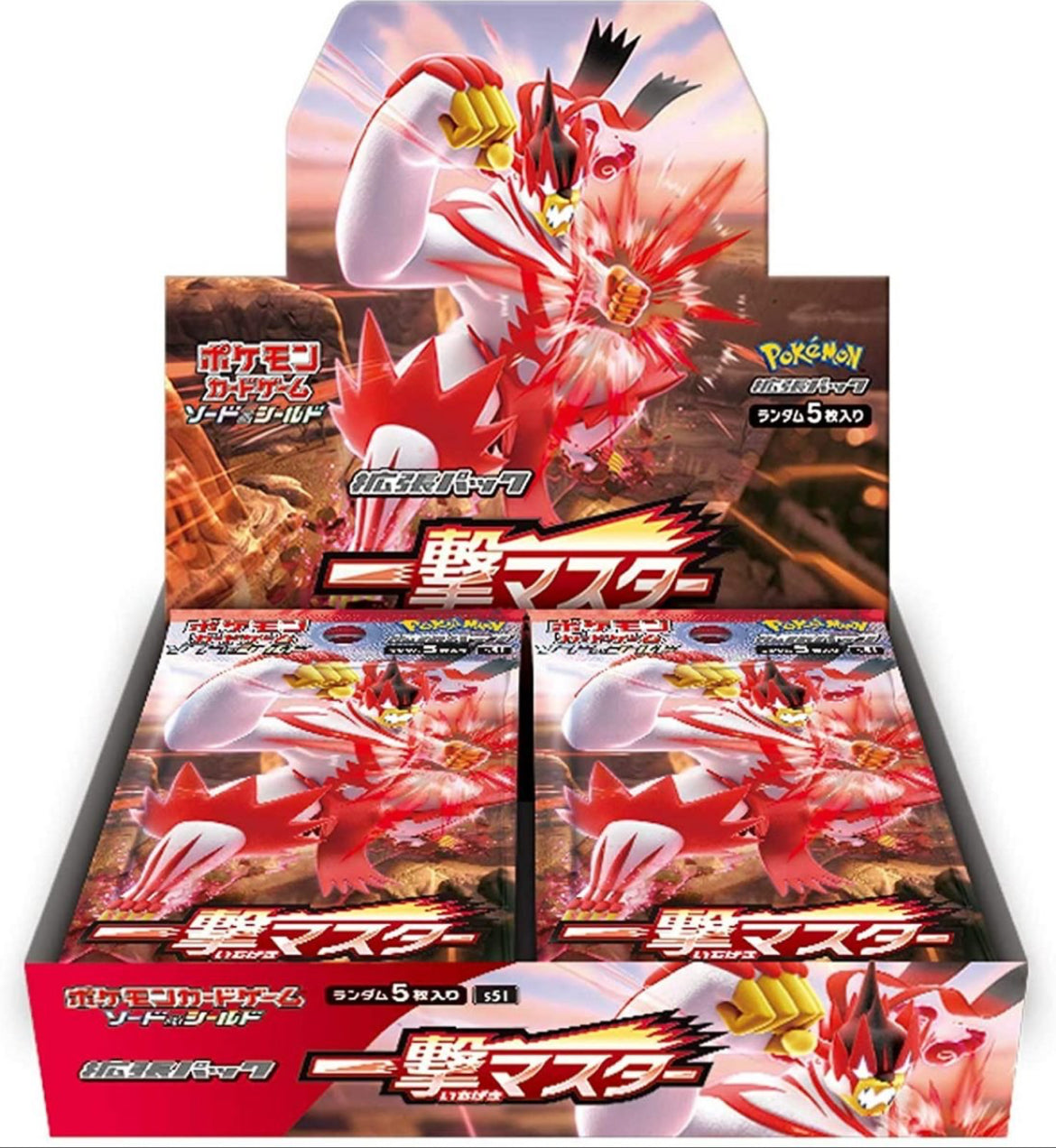 Single Strike Master Booster Box