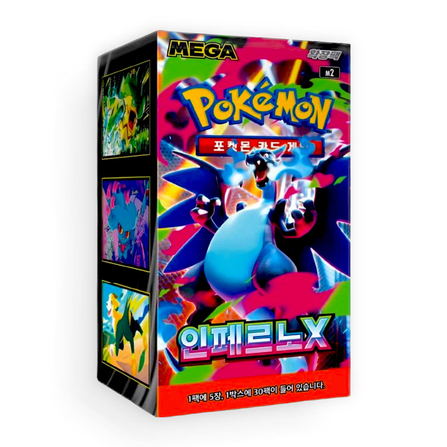 Pokemon Inferno X Booster Box (Korean) - PokeMooseTCG LLC