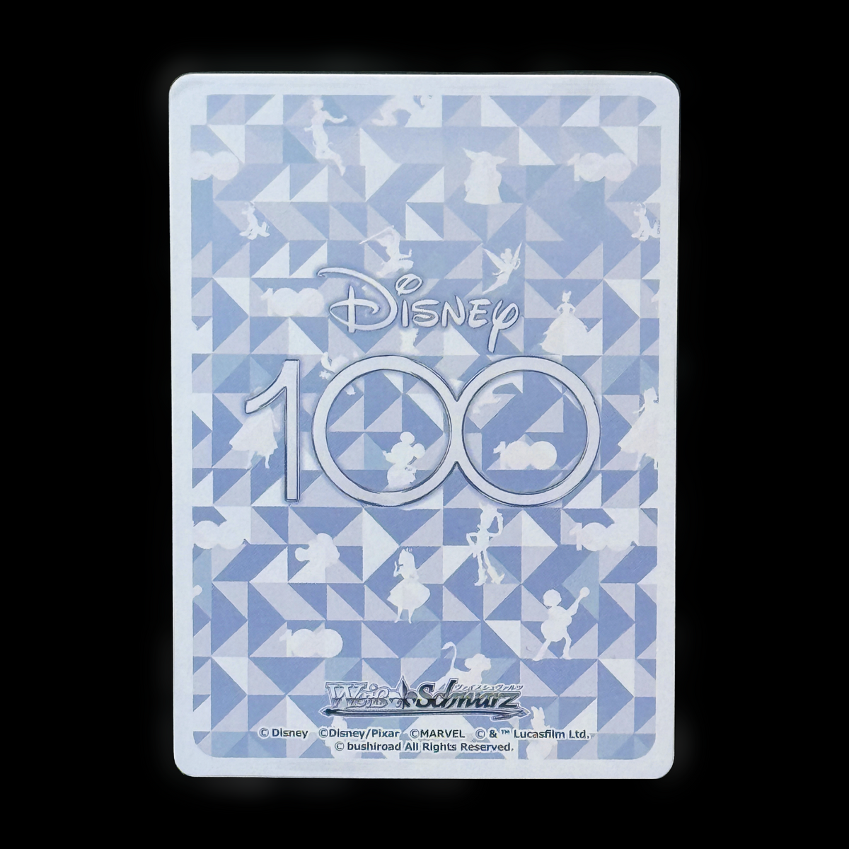 Dds/S104-052 CC