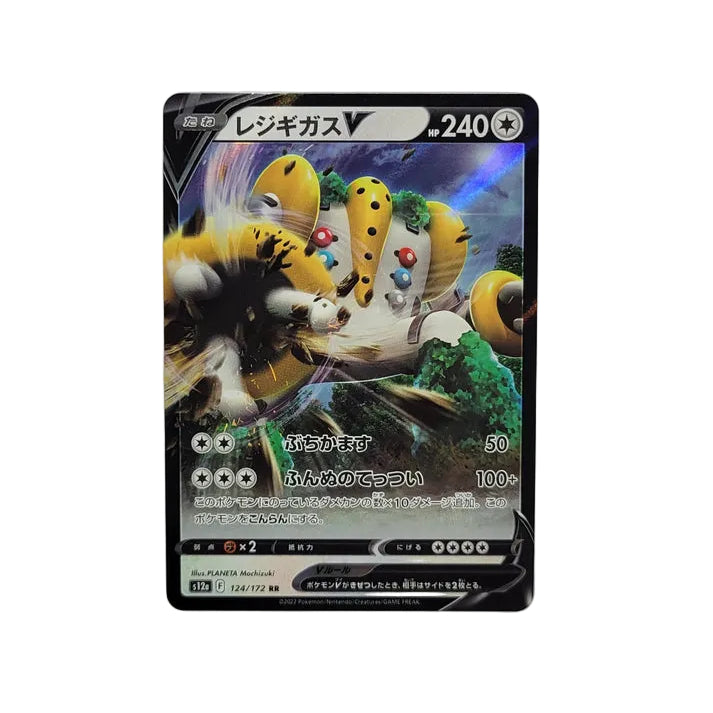 Regigigas V 124/172 - VSTAR Universe (Japanese)