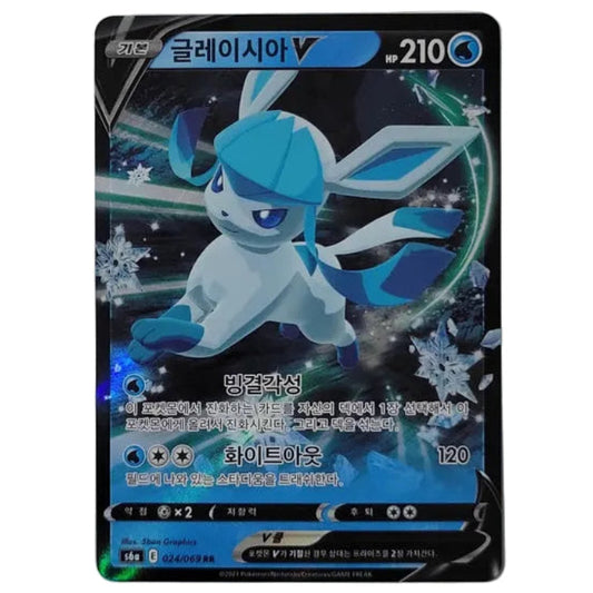 Glaceon V 024/069 - Eevee Heroes (Korean)