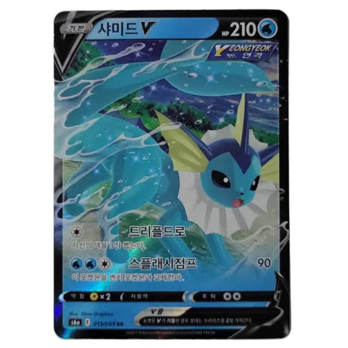 Vaporeon V 015/069 - Eevee Heroes (Korean)