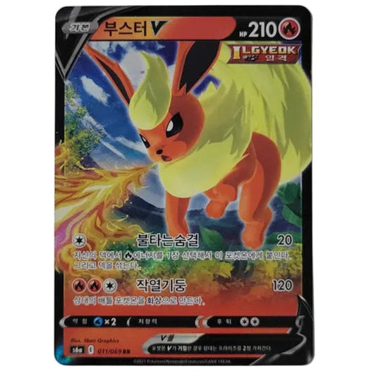 Flareon V 011/069 - Eevee Heroes (Korean)