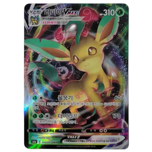 Leafeon VMAX 003/069 - Eevee Heroes (Korean)
