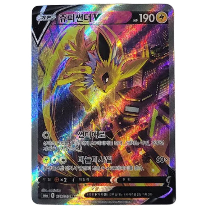 Jolteon V 079 - Eevee Heroes (Korean)