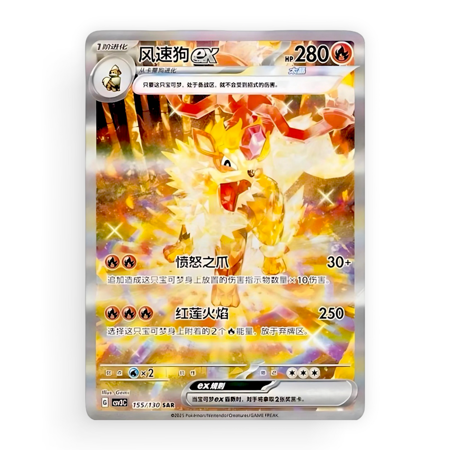 Fearless Terastal Slim Booster Box