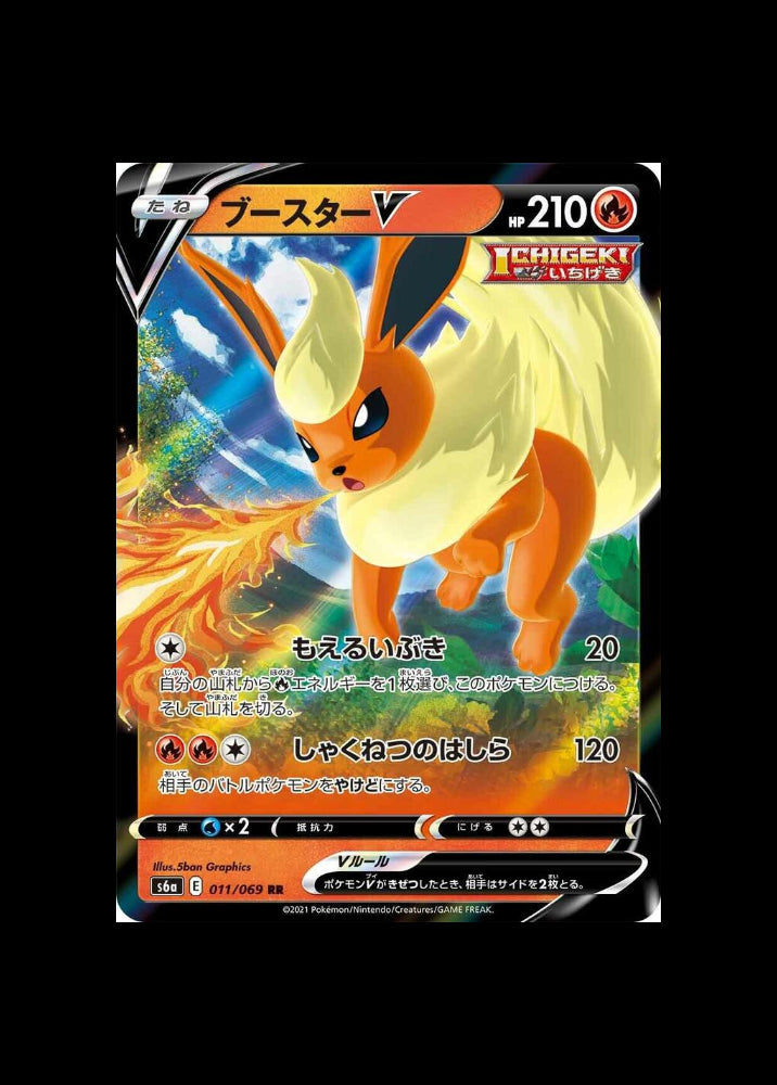 Flareon V 011/069 Double Rare S6a: Eevee Heroes Pokemon Korean NM