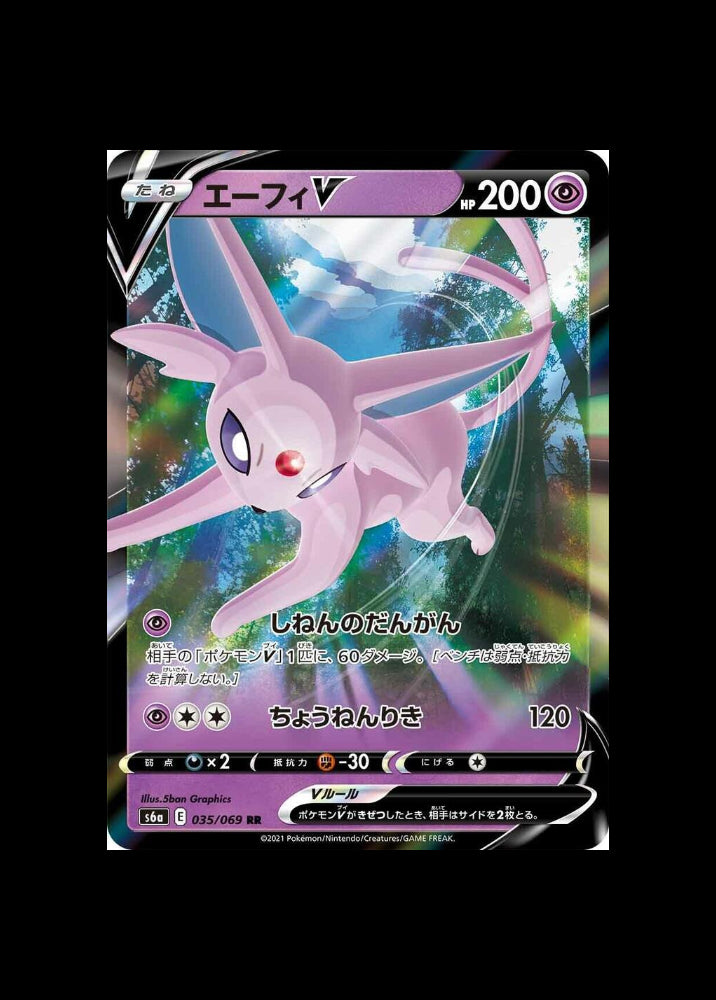 Espeon V 035/069 Double Rare S6a: Eevee Heroes Pokemon Korean NM