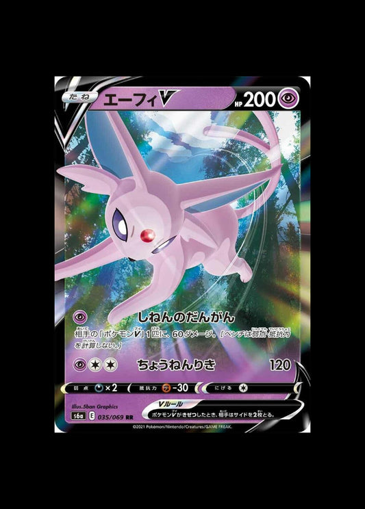Espeon V 035/069 Double Rare S6a: Eevee Heroes Pokemon Korean NM