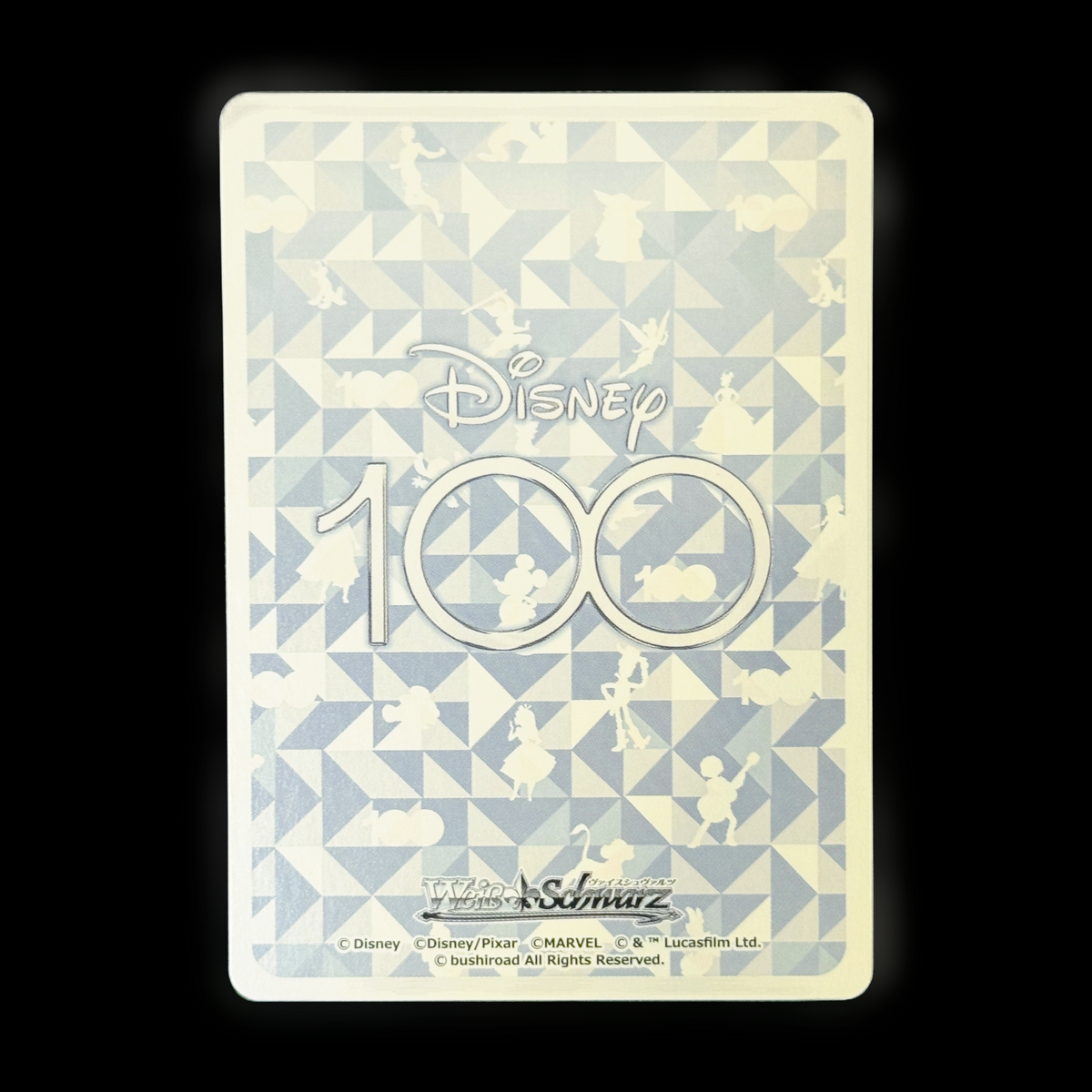 Dds/S104-051 CC