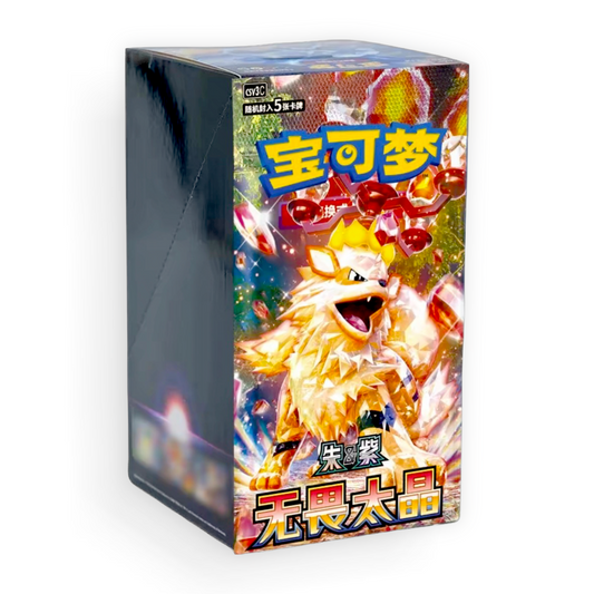 Fearless Terastal Slim Booster Box