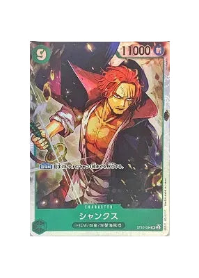 Shanks ST16-004 SR One Piece Card The Best Vol.2 PRB02 NM