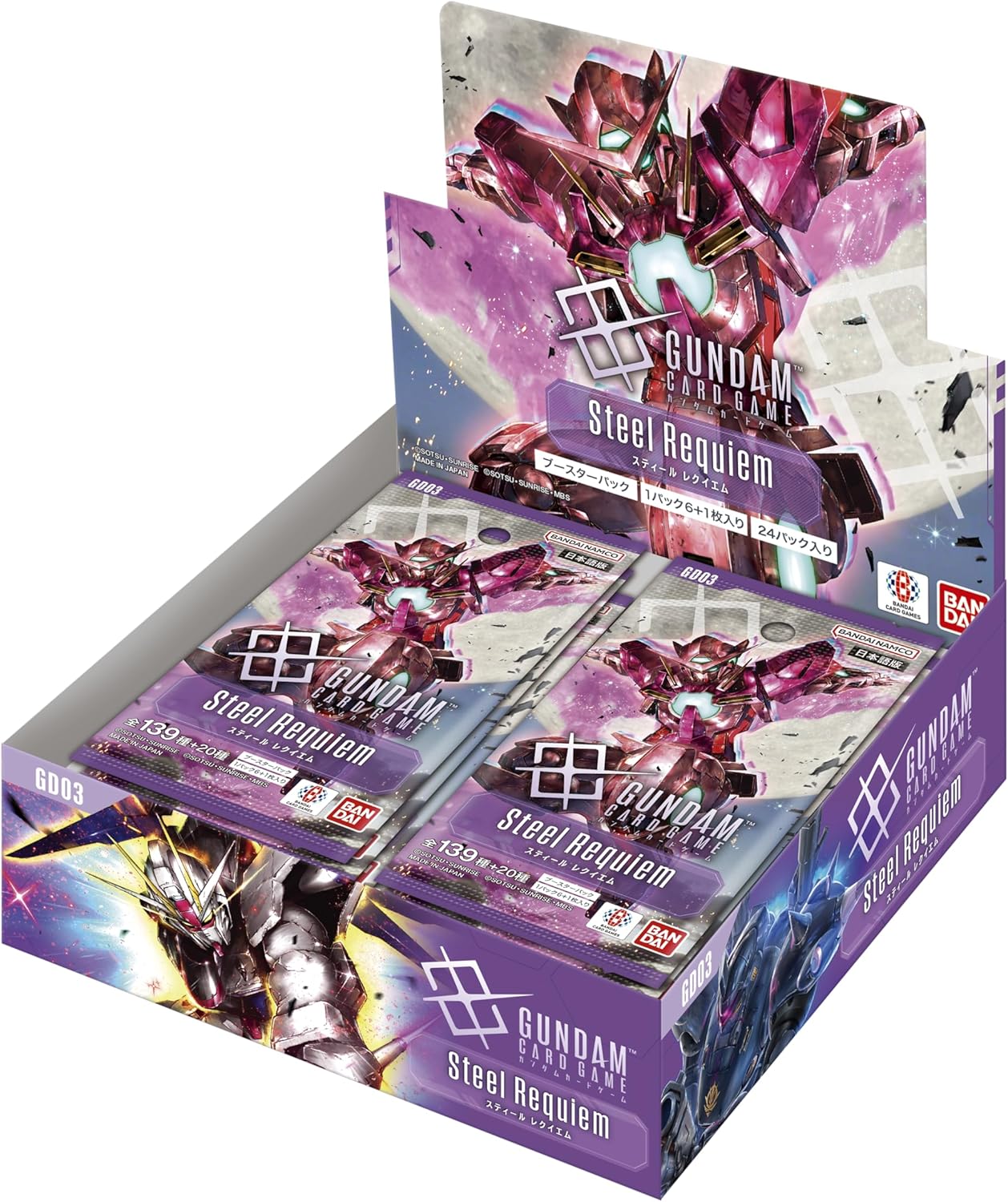 Gundam - Steel Requiem (GD03) Booster Box (Japanese)