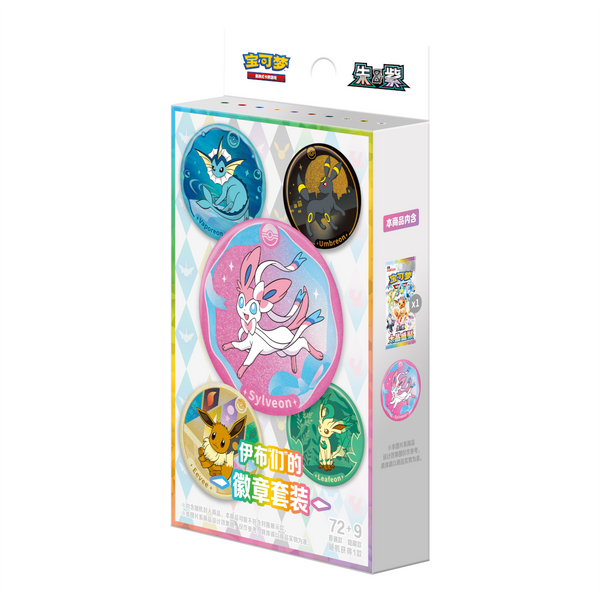 Simplified Chinese Terastal Gathering Badge Box