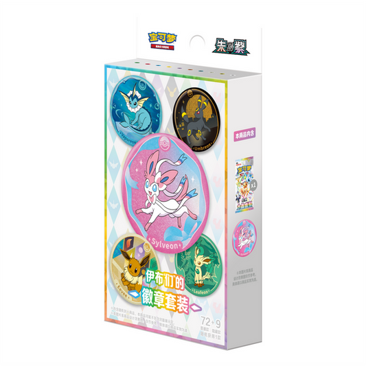 Simplified Chinese Terastal Gathering Badge Box