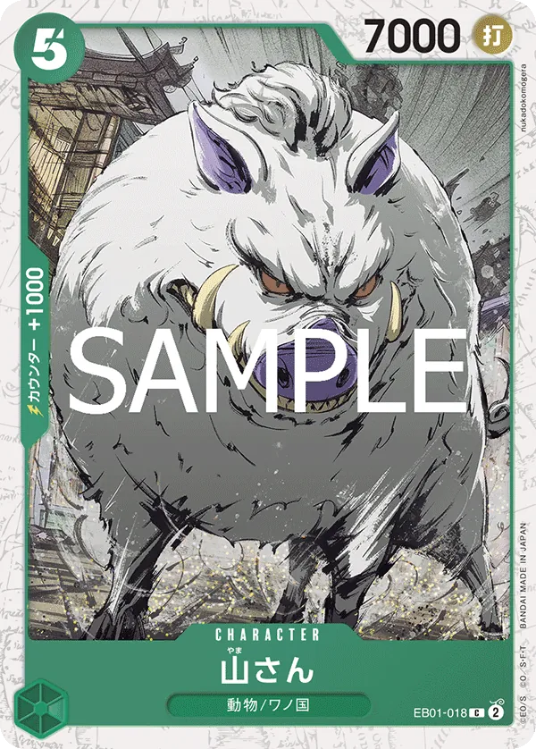 Mountain God 018 Pirate Foil One Piece Card The Best Vol.2 PRB02 NM