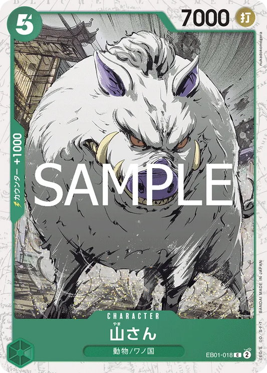 Mountain God 018 Pirate Foil One Piece Card The Best Vol.2 PRB02 NM