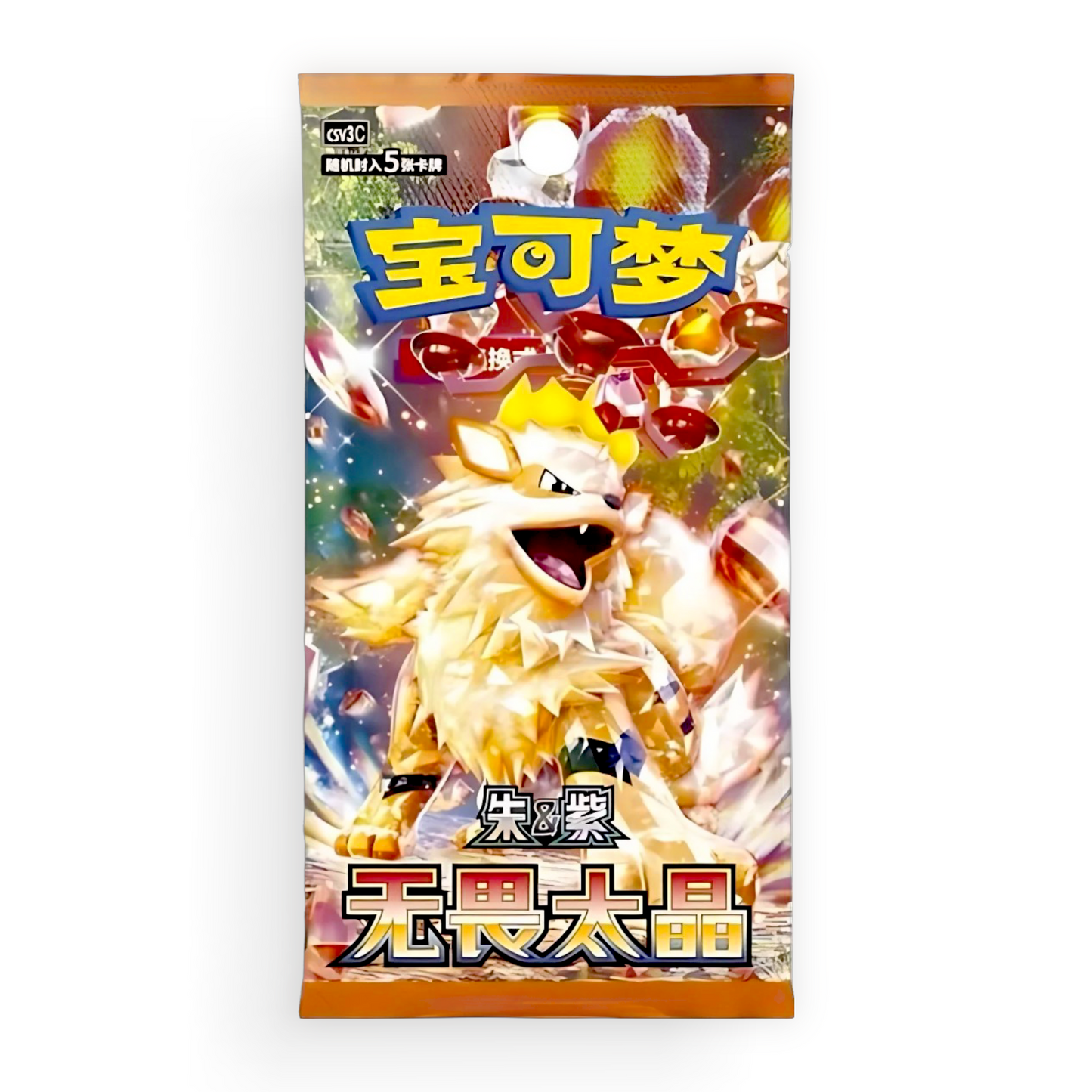 Fearless Terastal Slim Booster Box