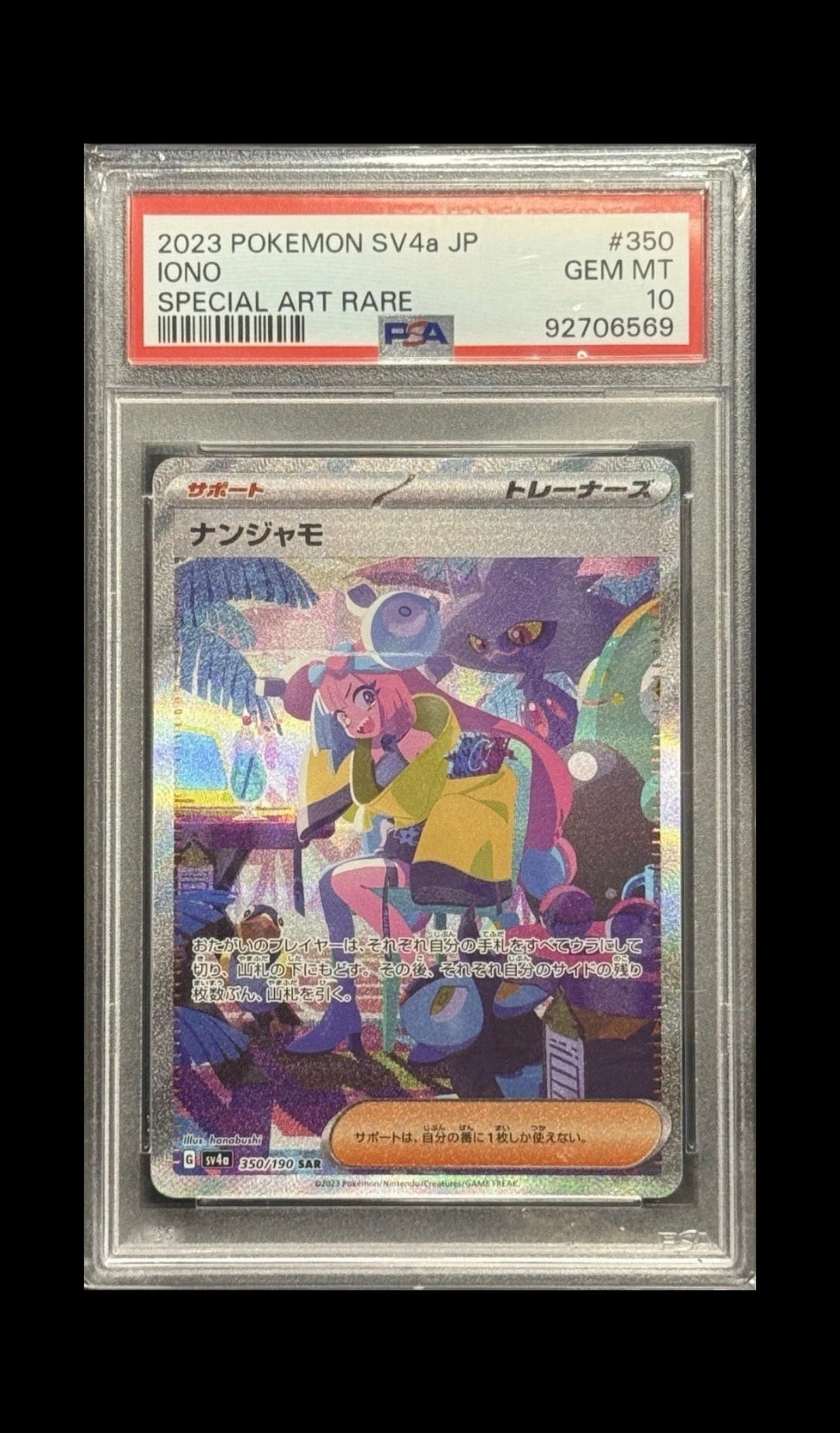 PSA 10 Iono #350 SAR Sv4a