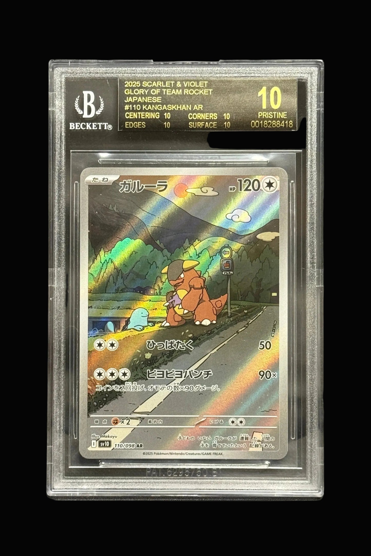 BGS 10 Black Label Kangaskhan #110