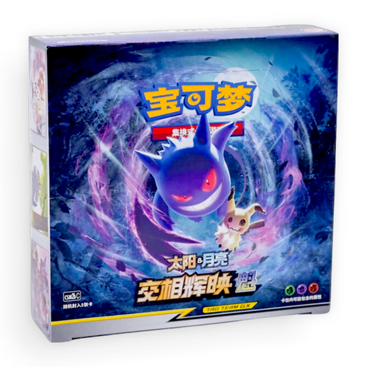 Pokemon Shine Together (CSM2B) Booster Box [Simplified Chinese]