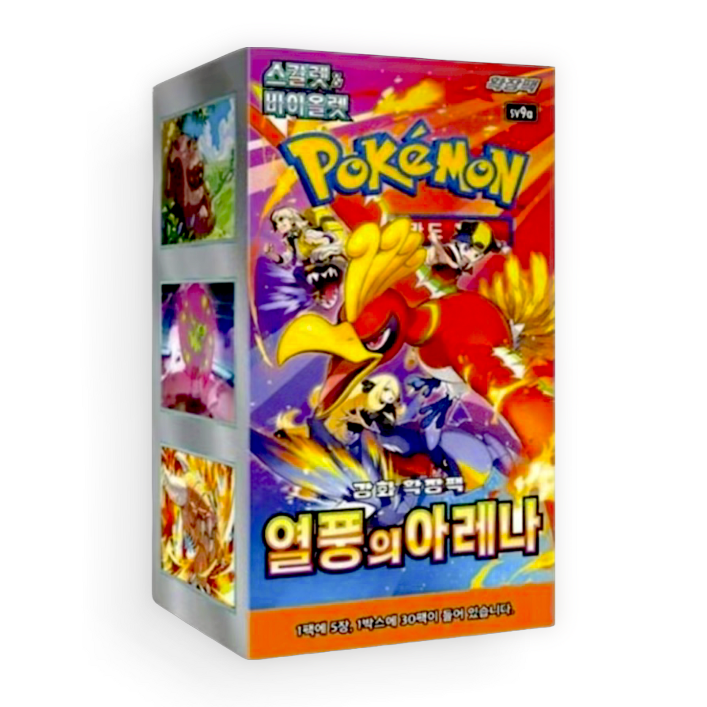 Pokemon Heatwave Arena Booster Box (Korean)