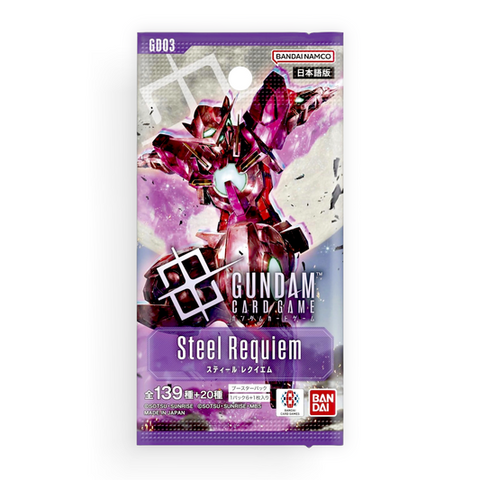 Gundam | Steel Requiem (GD03) Booster Pack (Japanese)