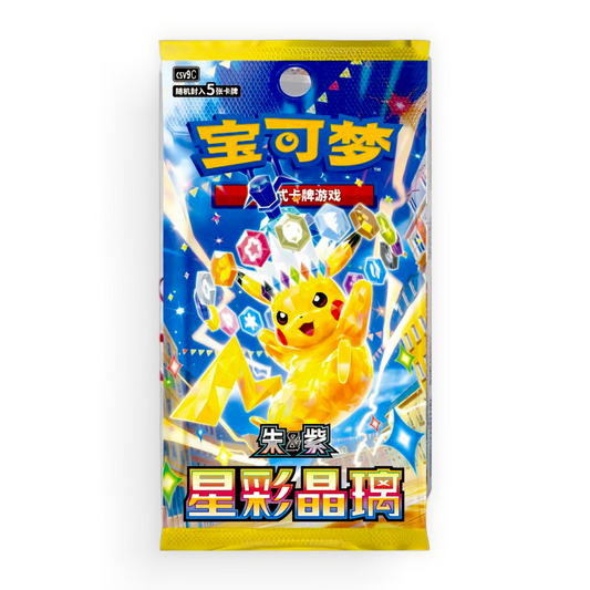 Simplified Chinese Stellar Crystal Booster Box