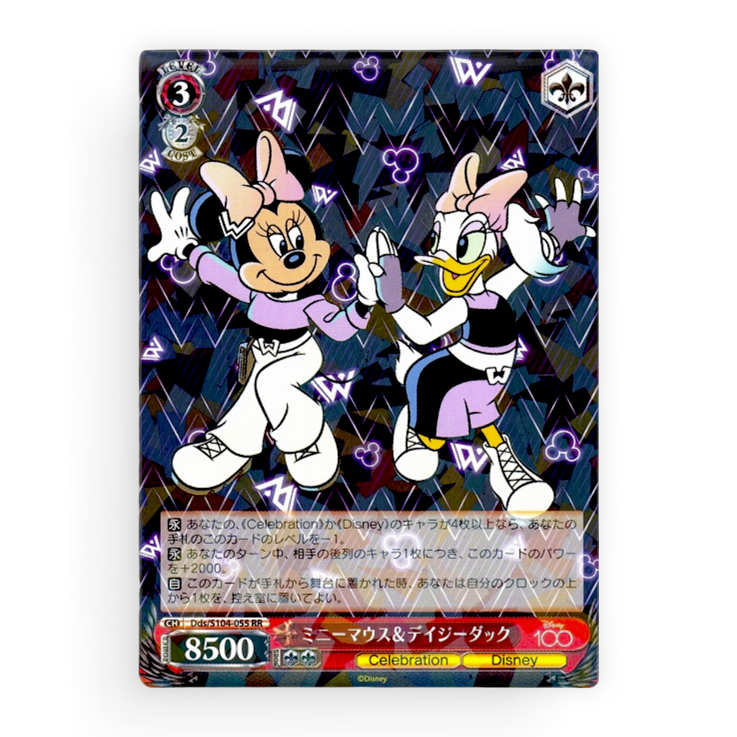 Minnie Mouse & Daisy Duck Dds/S104-055 RR