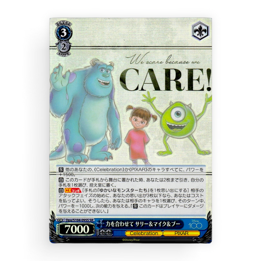 Monster Inc Dpx/S104-095S SR