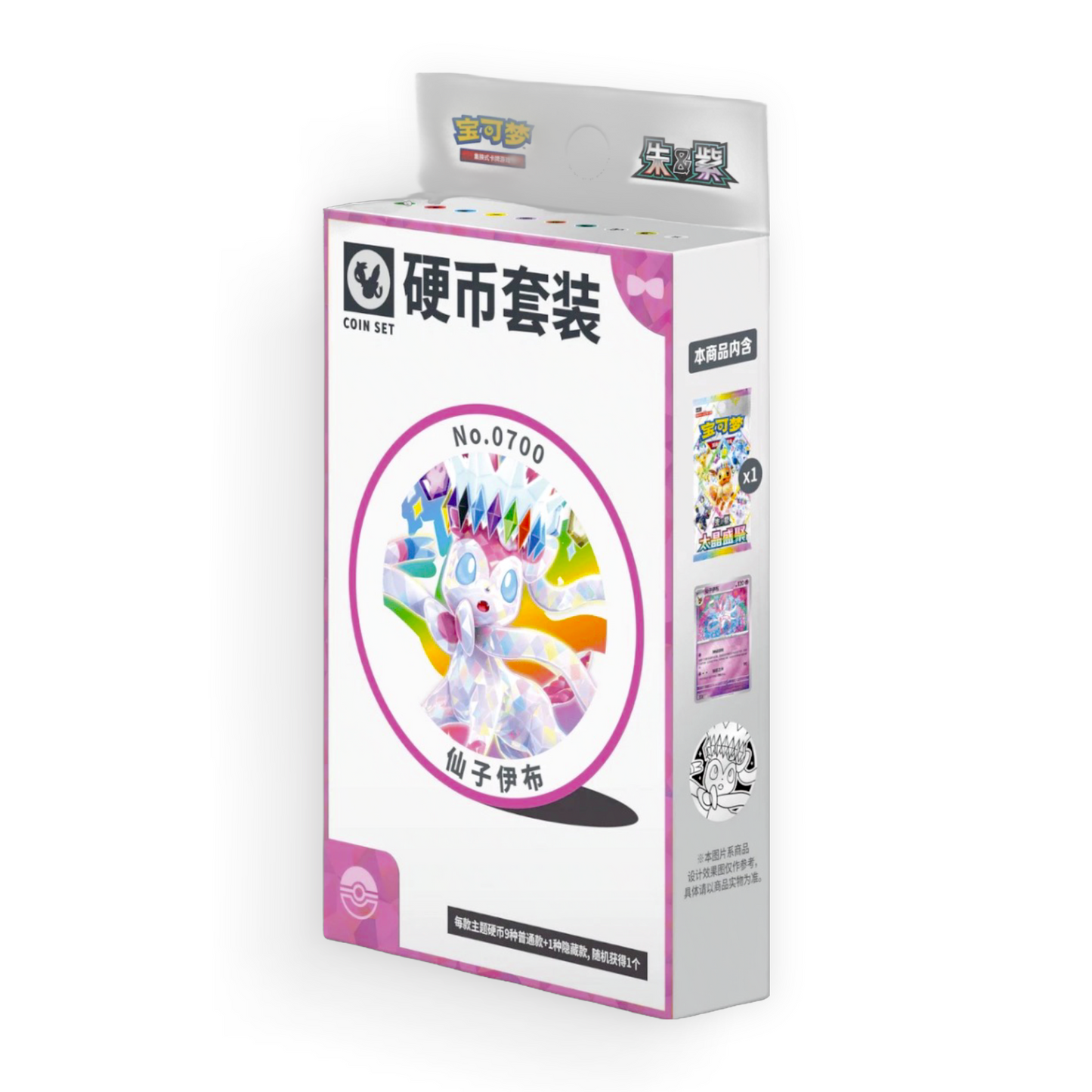 Simplified Chinese Terastal Gathering Coin Set - Sylveon