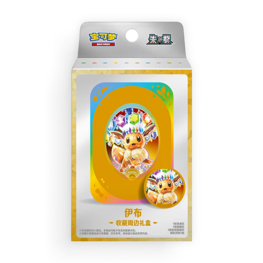 Simplified Chinese Terastal Gathering Metal Storage Tin - Eevee