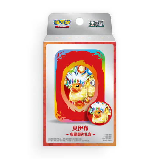 Simplified Chinese Terastal Gathering Metal Storage Tin - Flareon