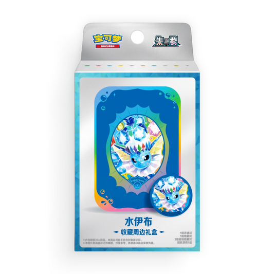 Simplified Chinese Terastal Gathering Metal Storage Tin - Vaporeon