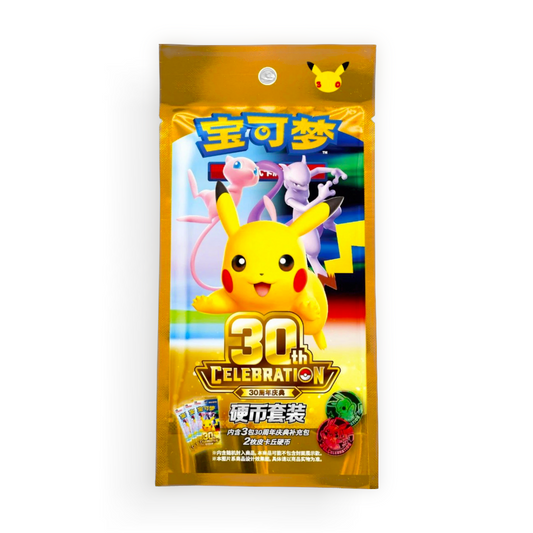 Pokémon 30th Celebration Coin Set | Simplified Chinese