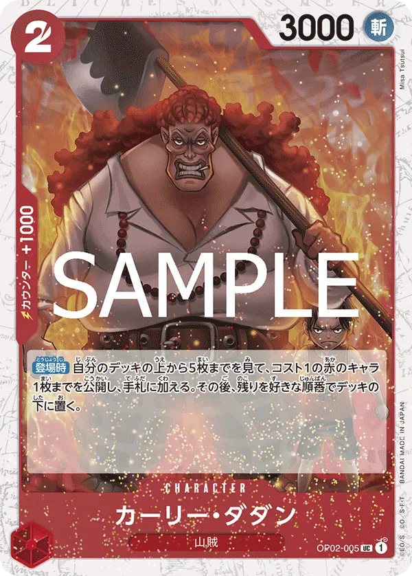 Curly.Dadan 005 Pirate Foil One Piece Card The Best Vol.2 PRB02 NM