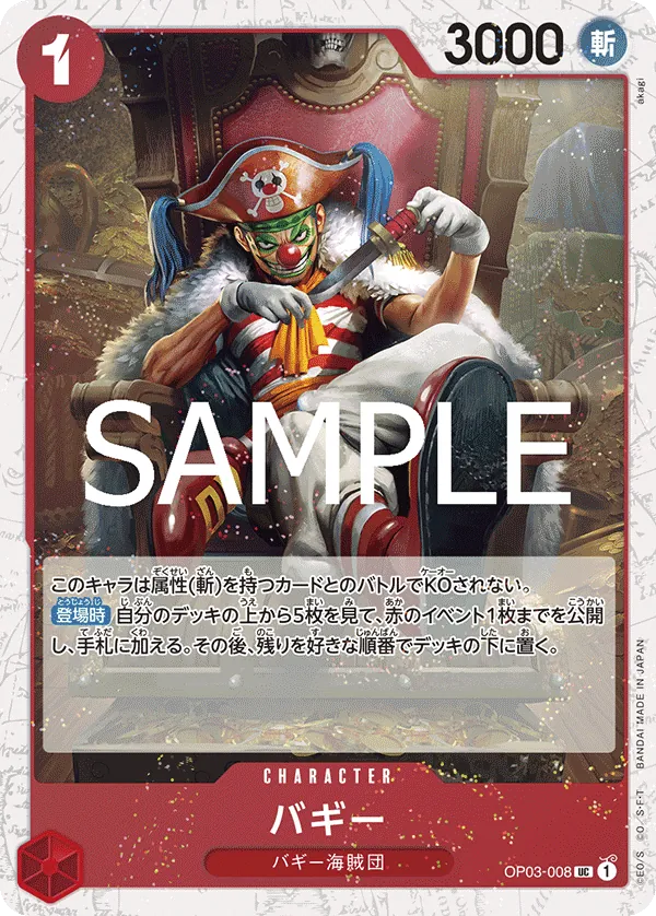 Buggy 008 Pirate Foil One Piece Card The Best Vol.2 PRB02 NM